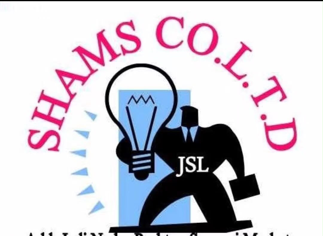 Shams Lighting
